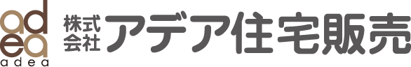 株式会社アデア住宅販売