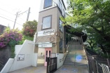 駅