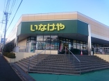 スーパー