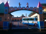 幼稚園