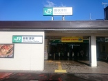 駅