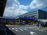 ホームセンター