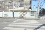 保育園