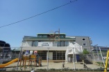 保育園