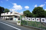 保育園