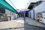 駅