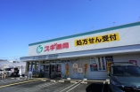 ドラッグストア