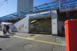 駅
