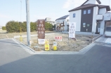  土地