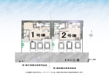  新築一戸建て