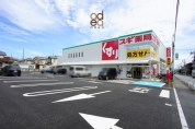 スギ薬局　立川市栄町店