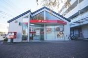 立川若葉町郵便局