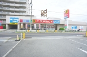 サンドラッグ 東久留米八幡町店