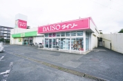 ダイソー 立川富士見町店