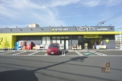 ドラッグストアマツモトキヨシ 東大和蔵敷店
