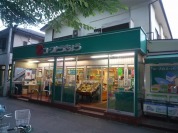 ミニコープ鷹の台店
