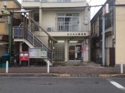 大山郵便局
