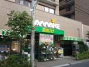 あまいけ小平店