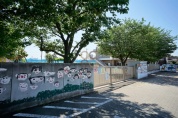 小平市立大沼保育園