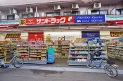サンドラッグ一橋学園店