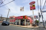 サンドラッグ小平店