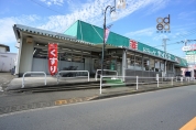 ドラッグセイムス小平東店