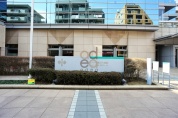小平市民文化会館