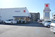 ウェルシア東大和立野店