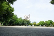 中北台公園