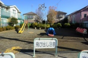 中央第一公園
