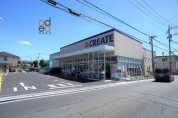 クリエイト東大和奈良橋店