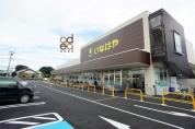 いなげや　ina21小平鈴木町店