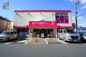ダイソー　東大和向原店