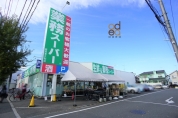 業務スーパー　西武東大和店
