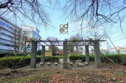 川越道緑地（飛地）