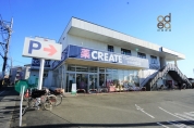 クリエイト立川砂川店