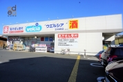 ウェルシア立川栄町店