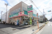 セイムス立川栄町店