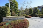 ふれあいの森公園