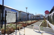 西町ほしぞら公園