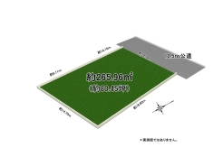 ２区画１活でのご購入を希望の場合もお気軽にお問い合わせくださいませ♪