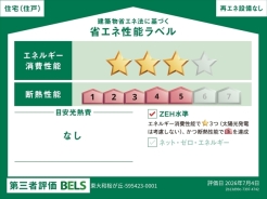 BELS