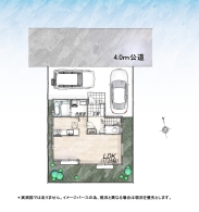 メイン画像