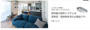 換気ユニット