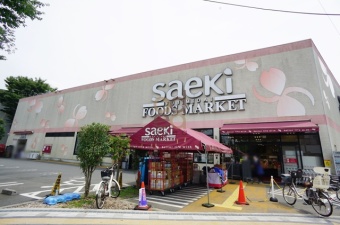 フーズマーケットさえき 富士見台店