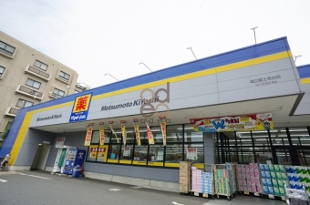 マツモトキヨシ 国立富士見台店