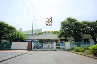 国立市立東保育園