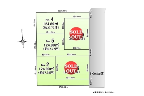 小平市小川町１丁目