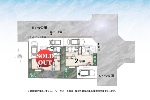 武蔵村山市大南３丁目