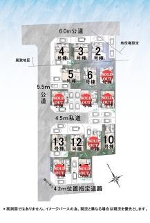 小平市上水新町２丁目